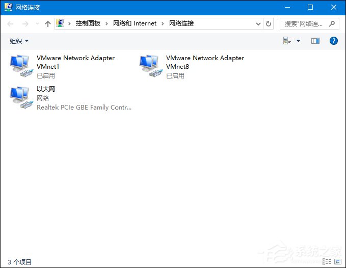 Win10系統網絡故障診斷功能在哪里?怎么打開網絡故障診斷?