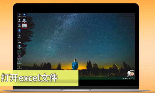 Excel怎么轉PDF？