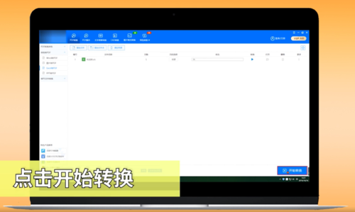 Excel怎么轉PDF？