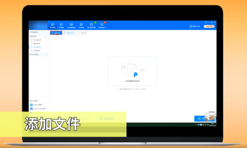 Excel怎么轉PDF？