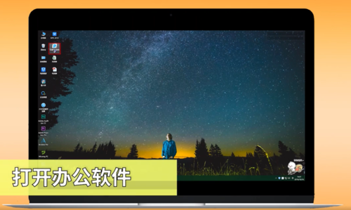 Excel怎么轉PDF？