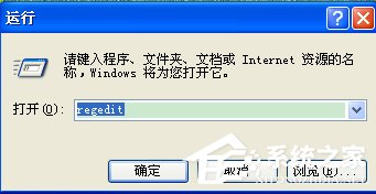 WinXP系統(tǒng)如何關(guān)閉Softmanager進程？