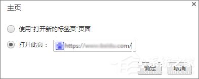 Win10世界之窗瀏覽器怎么添加主頁按鈕？