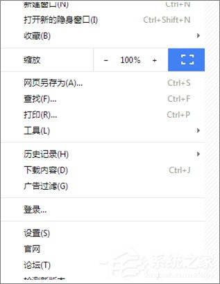 Win10世界之窗瀏覽器怎么添加主頁按鈕？