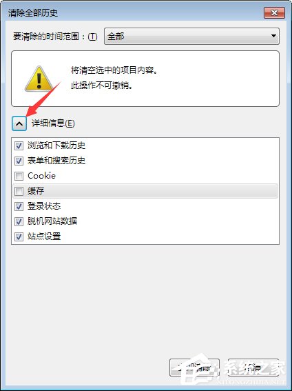 火狐瀏覽器打不開微博怎么辦?Win7火狐瀏覽器打不開網(wǎng)頁的解決辦法