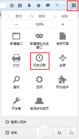 火狐瀏覽器打不開微博怎么辦?Win7火狐瀏覽器打不開網(wǎng)頁的解決辦法