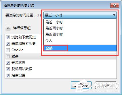 火狐瀏覽器打不開微博怎么辦?Win7火狐瀏覽器打不開網(wǎng)頁的解決辦法