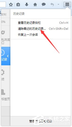 火狐瀏覽器打不開微博怎么辦?Win7火狐瀏覽器打不開網(wǎng)頁的解決辦法