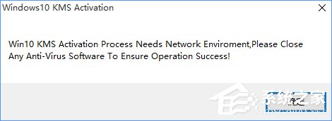 Win10正式版怎么一鍵激活？最新Win10永久激活方法