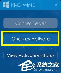 Win10正式版怎么一鍵激活？最新Win10永久激活方法