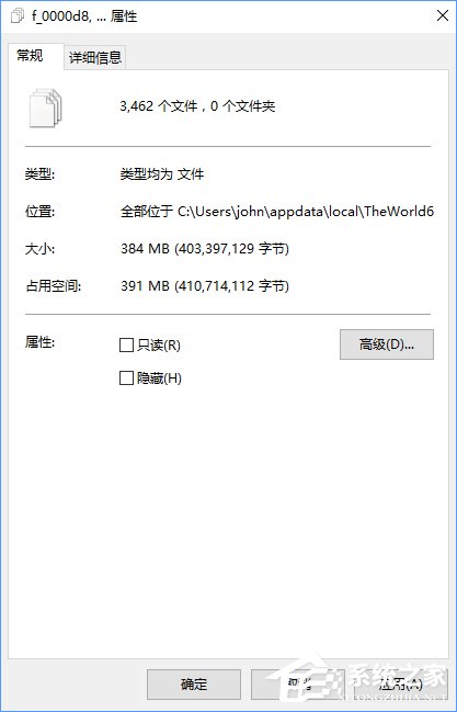 世界之窗瀏覽器緩存怎么清理?Win10清除世界之窗瀏覽器緩存的方法