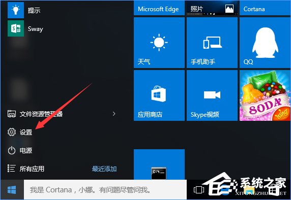 Win10正式版怎么一鍵激活？最新Win10永久激活方法