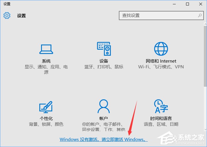 Win10正式版怎么一鍵激活？最新Win10永久激活方法