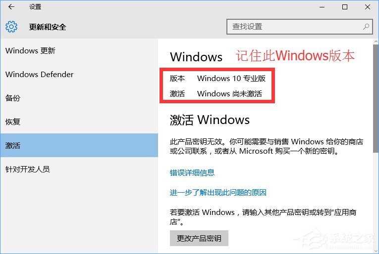 Win10正式版怎么一鍵激活？最新Win10永久激活方法