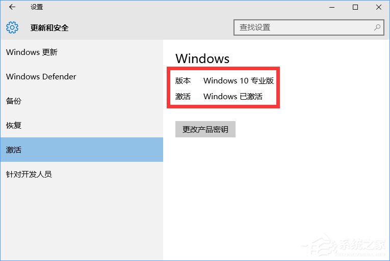 Win10正式版怎么一鍵激活？最新Win10永久激活方法