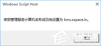 Win10正式版怎么一鍵激活？最新Win10永久激活方法