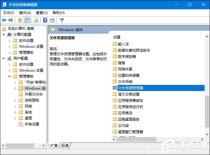 thumbs.db可以刪除嗎？Win10系統中的thumbs.db怎么刪除？