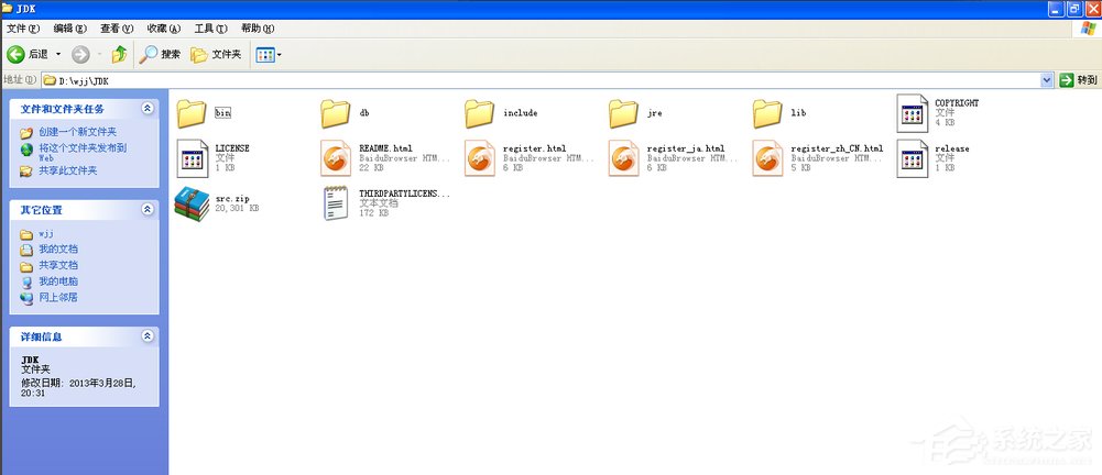 WinXP系統Java配置環境變量的方法