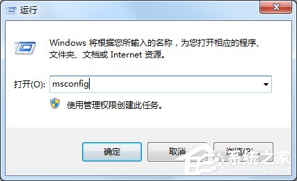 Win7出現應用程序無法正常啟動0xc0000142的解決方法