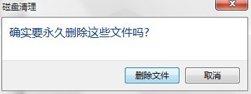 如何整理磁盤碎片讓Win7電腦運行更快？