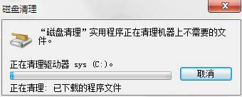 如何整理磁盤碎片讓Win7電腦運行更快？