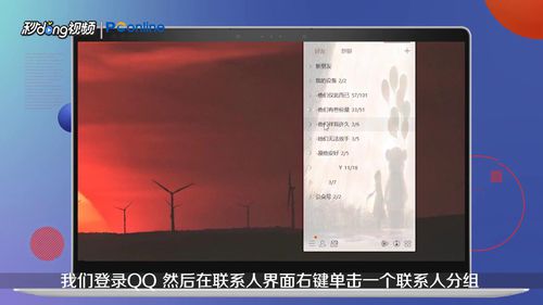 找回誤刪的QQ好友方法分享