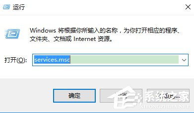 Win10系統secondary logon服務開啟辦法