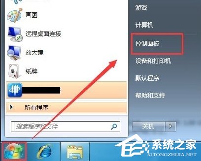 Win7系統如何不要賬戶密碼直接訪問網絡共享？