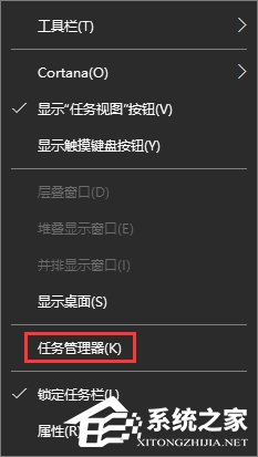 Win10看視頻菜單欄一直顯示怎么辦?Win10看視頻任務欄不隱藏怎么辦?