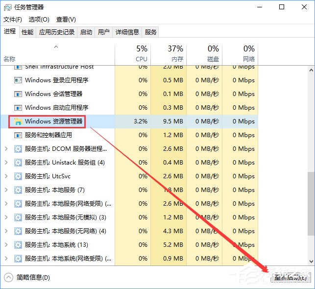 Win10看視頻菜單欄一直顯示怎么辦?Win10看視頻任務欄不隱藏怎么辦?