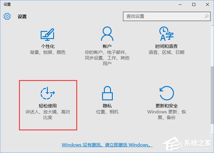 Windows10怎么開啟鼠標鍵？Windows10打開鼠標鍵的操作方法
