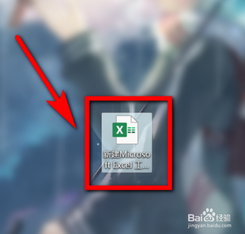 EXCEL顯示亂碼解決方法分享