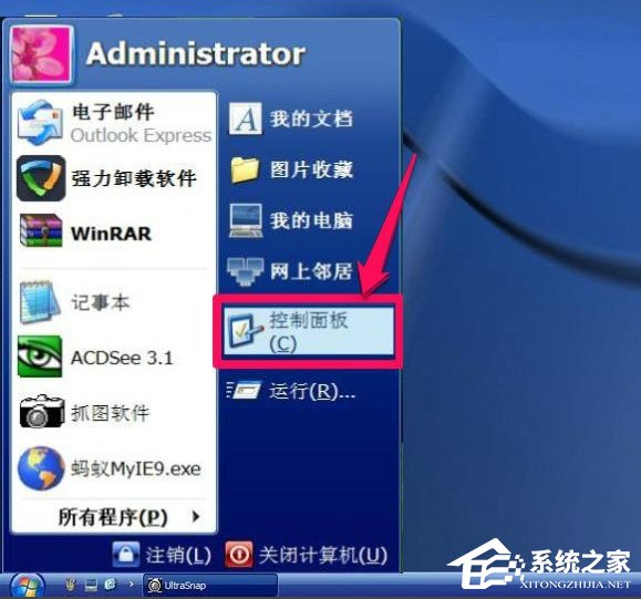 WinXP系統怎么調整屏幕刷新率？
