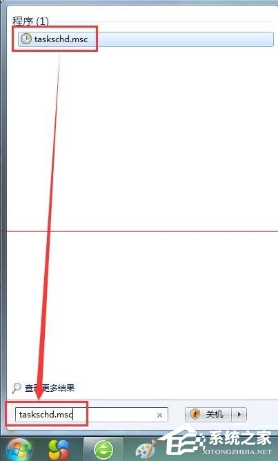 Win7 taskhost.exe占用cpu過高怎么辦？