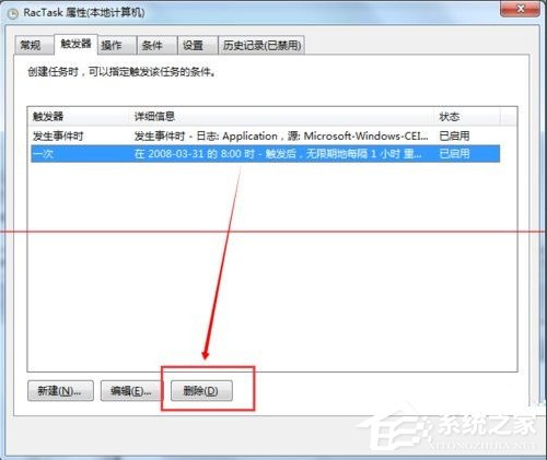Win7 taskhost.exe占用cpu過高怎么辦？