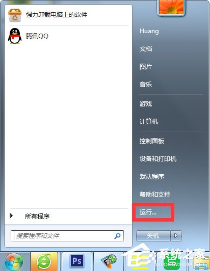 Windows7怎么消滅VBS病毒?