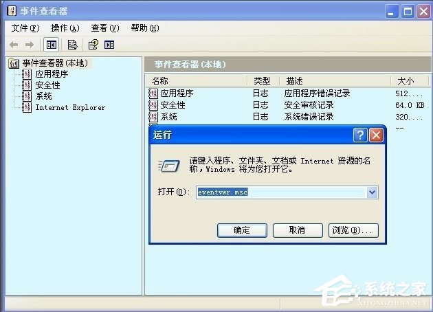 WinXP如何開啟Computer Browser服務？