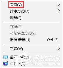 Win10桌面圖標(biāo)怎么隨意擺放？Win10桌面圖標(biāo)如何隨意排列？