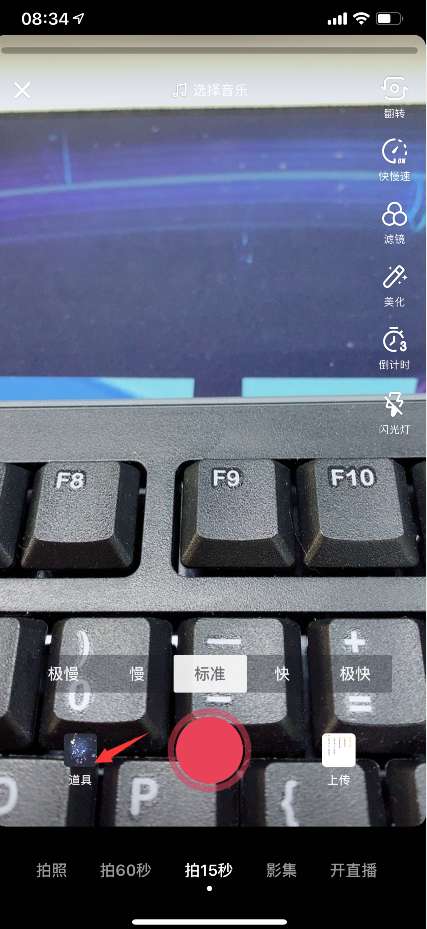 抖音粉夏濾鏡特效拍攝教程