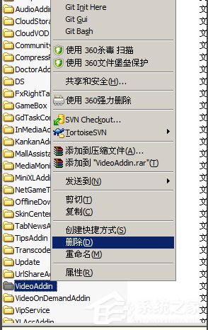 WinXP系統(tǒng)videoshot.exe應(yīng)用程序錯(cuò)誤怎么辦？