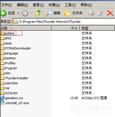 WinXP系統(tǒng)videoshot.exe應(yīng)用程序錯(cuò)誤怎么辦？