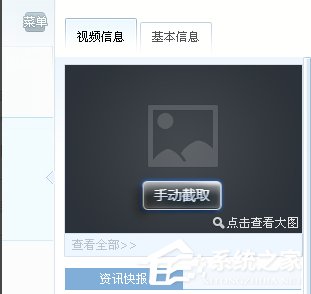 WinXP系統(tǒng)videoshot.exe應(yīng)用程序錯(cuò)誤怎么辦？