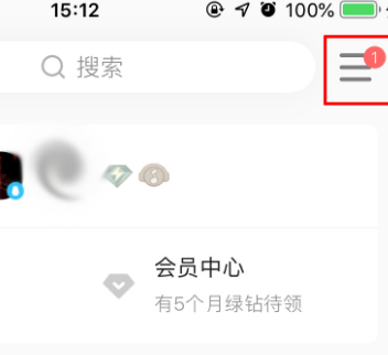 QQ音樂客服聯(lián)系方法介紹