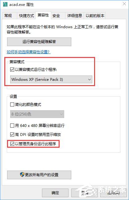 Win10無法啟動CAD提示“計算機中丟失ac1st16.dll”怎么辦？
