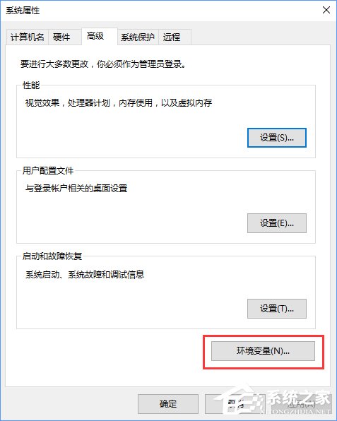 Win10無法啟動CAD提示“計算機中丟失ac1st16.dll”怎么辦？