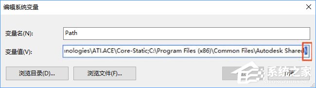 Win10無法啟動CAD提示“計算機中丟失ac1st16.dll”怎么辦？