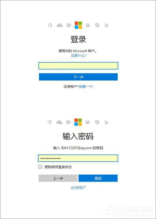 我的世界Win10兌換碼如何兌換禮品？