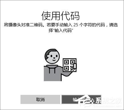 我的世界Win10兌換碼如何兌換禮品？