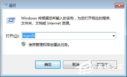 Win7如何修改注冊表的權限？Win7注冊表權限的修改方法
