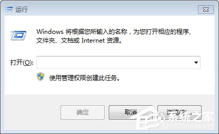 Win7如何修改注冊表的權限？Win7注冊表權限的修改方法